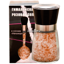 Солонка мельница - гималайская розовая соль